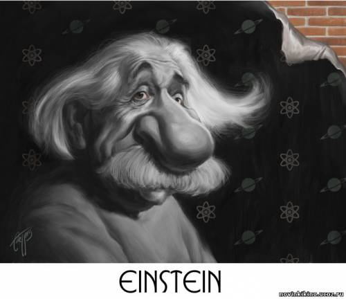 Эйнштейн / Einstein